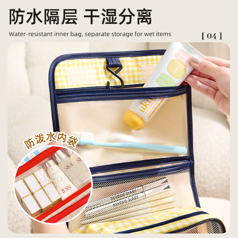 【CL】26Q3#0648 Multi-functional grid storage Bag, Toiletries, moving packing and organizing bag, Home and travel storage bag Application Scenario