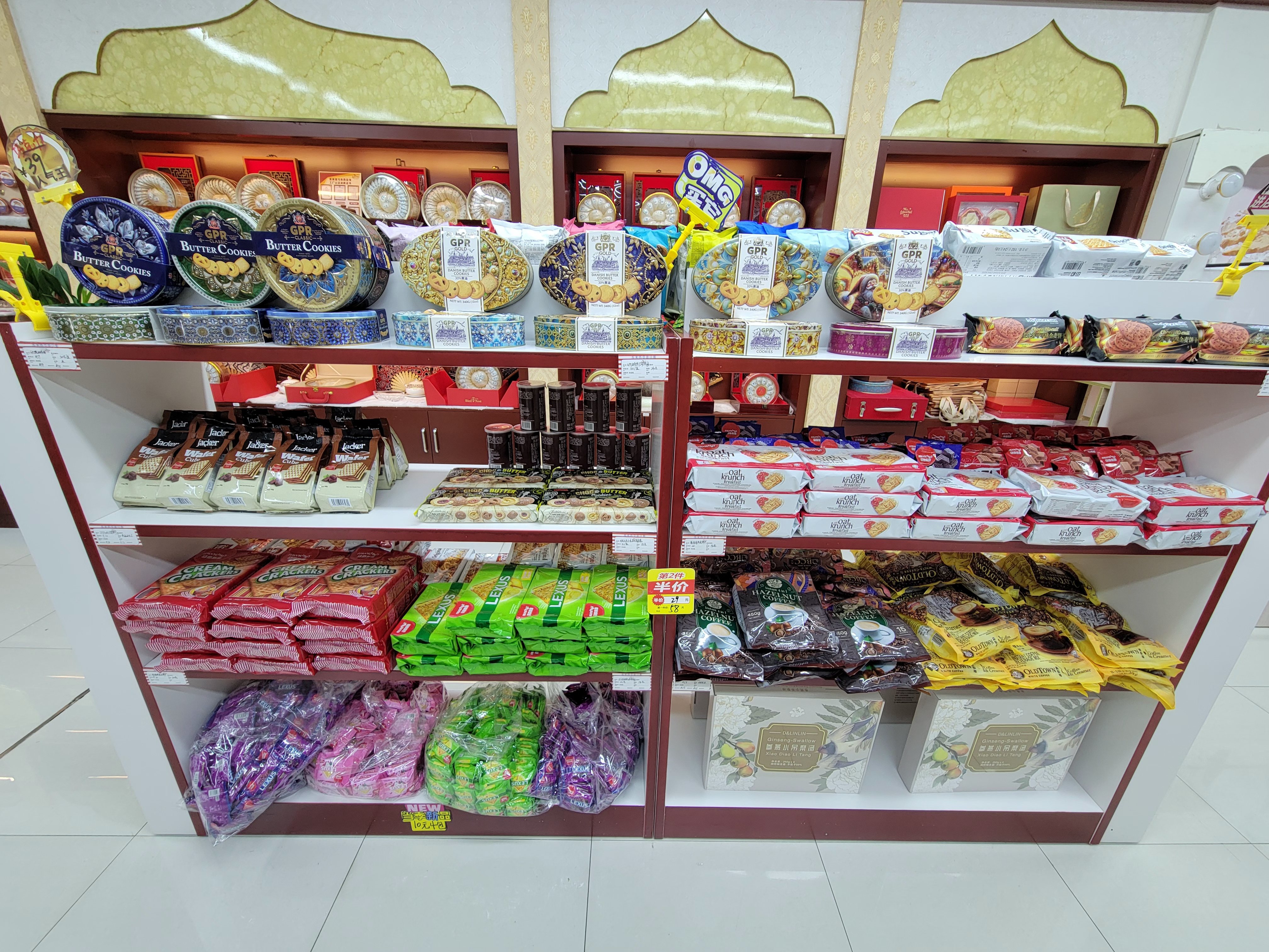 المطاردة البعيدة describe pic - 9