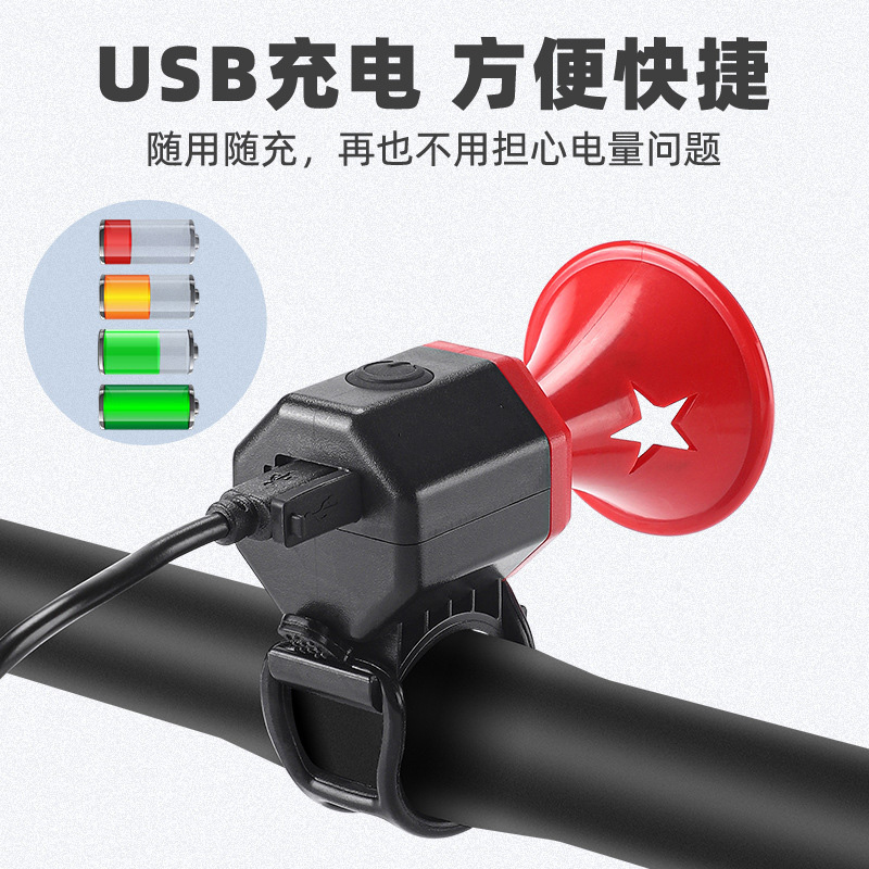 HYD-055 USB لإعادة الشحن بالدراجات الهوائية في الجبال ذات الأجراس الكهربائية Item Picture