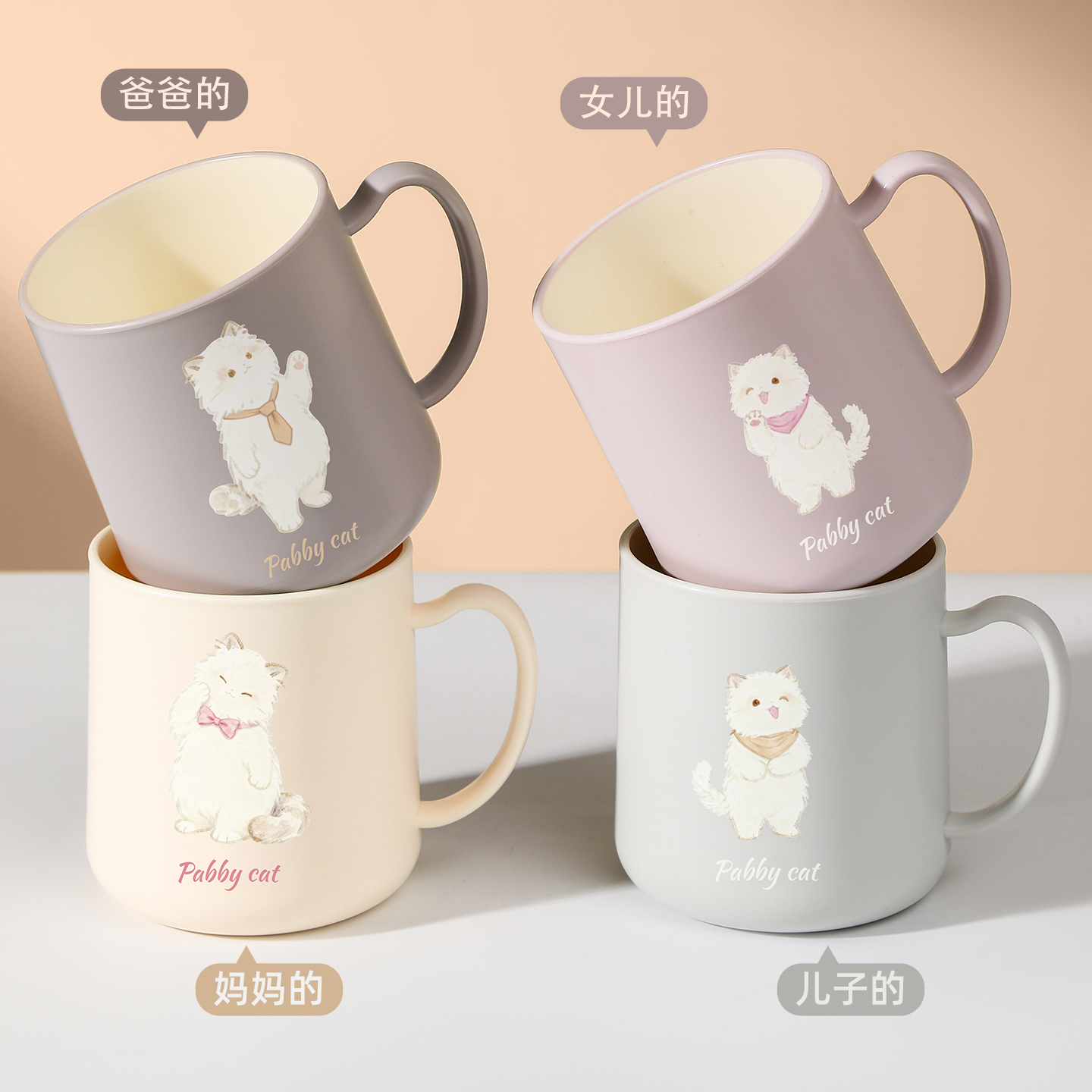 【CL】25Q4#K423-1 Bathroom mouthwash Cup, a family of four bathroom product, cute tooth cup in multiple colors