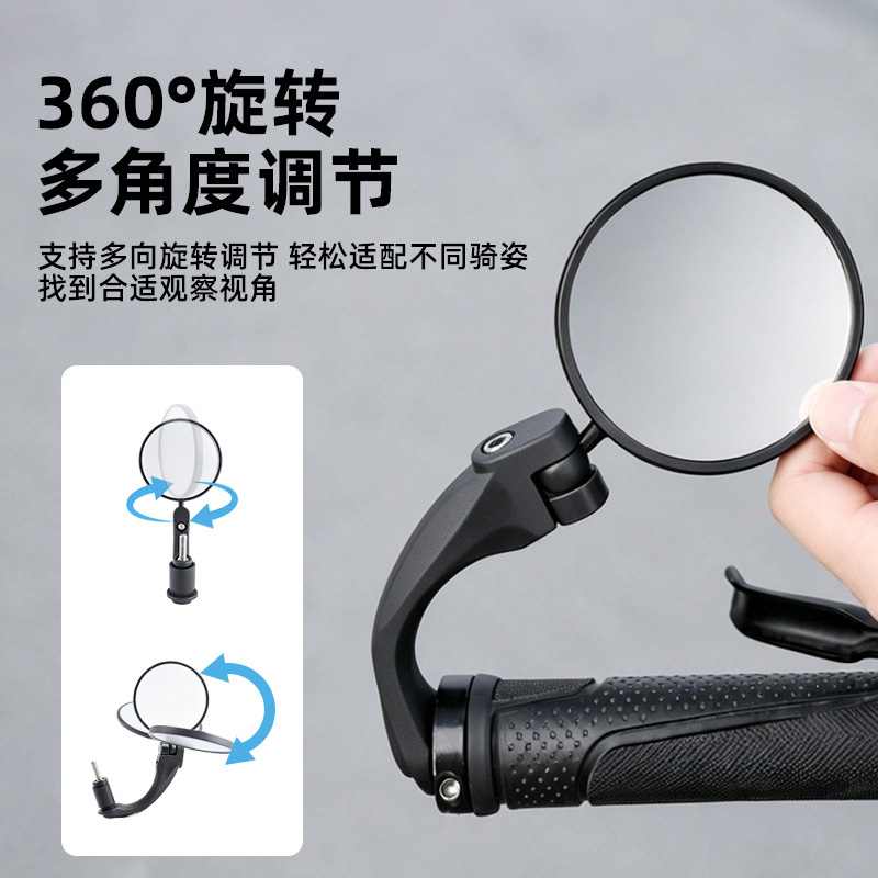 BG-5086 Convex bicycle handlebars plug the rearview mirror, round bicycle rearview mirror, mountain handlebars block the view rearview mirror, adjustable rearview mirror for riding details Picture