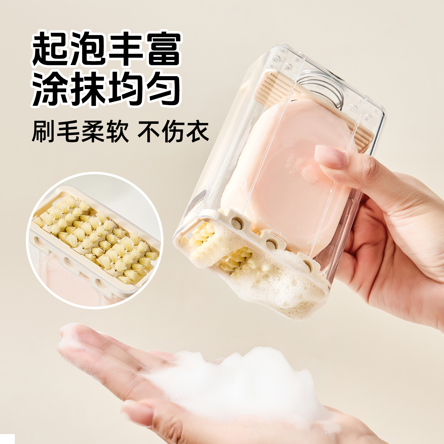 【CL】26Q3#K480 Transparent bubbler Soap Soap box, draining box, Laundry soap with lid, storage container, foaming net, cleaning supplies Specification image