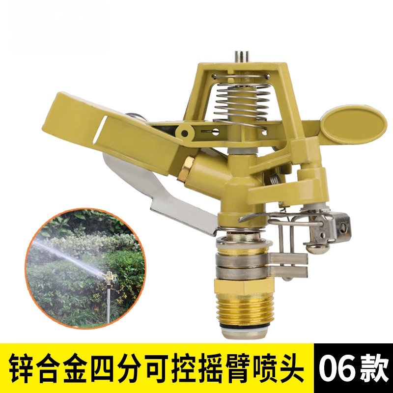 4 Red center butterfly-shaped rain-shaped sprinkler heads for garden greening, lawn irrigation, dust removal, cooling and water spraying details Picture