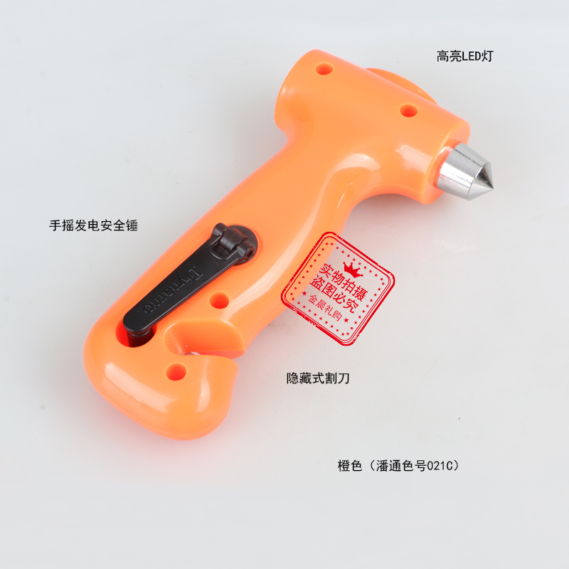 علب بيضاء من أجل السلامة من مولدات البرتقال المتعددة الأغراض Specification image