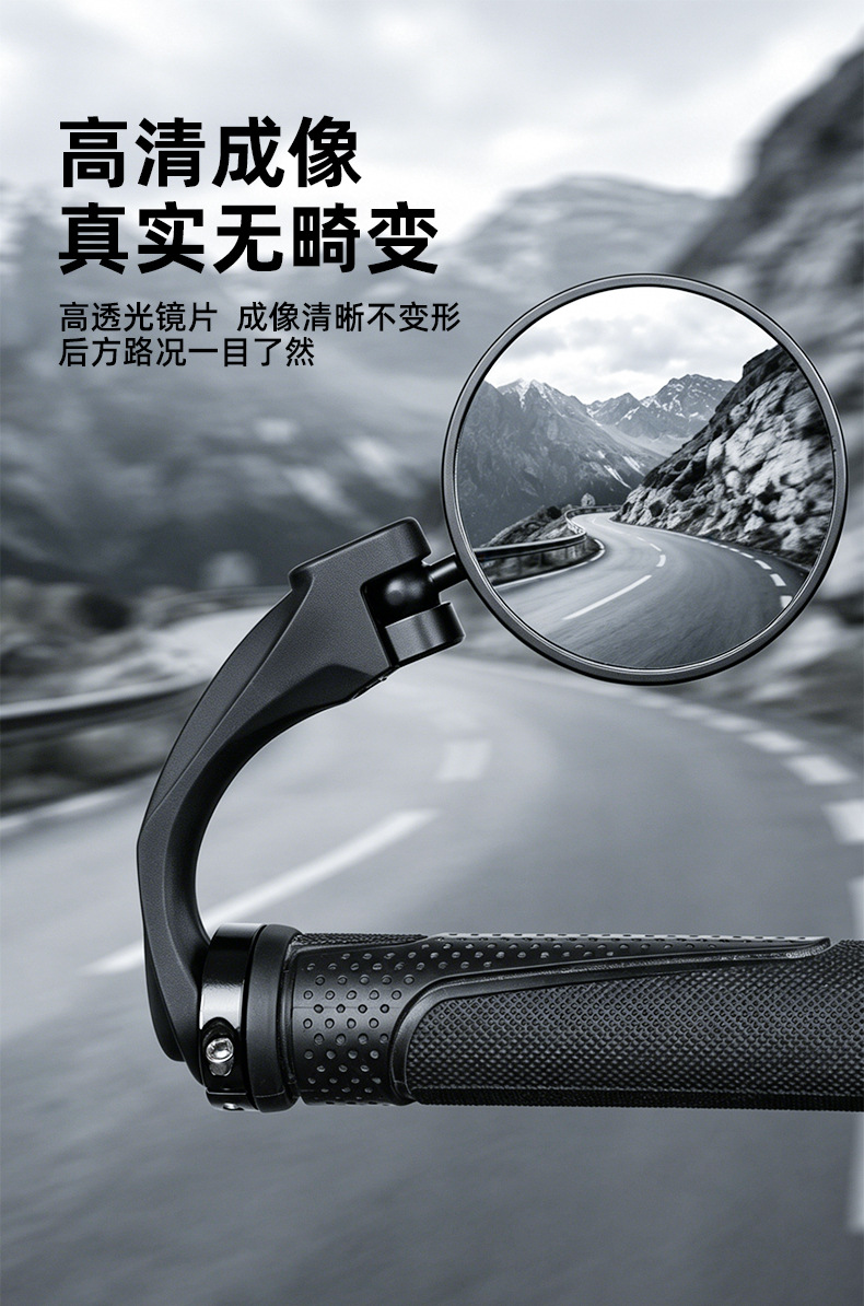 BG-5086 凸面自行车把塞后视镜圆形单车反光镜山地把堵观后镜骑行可调节倒车镜详情4