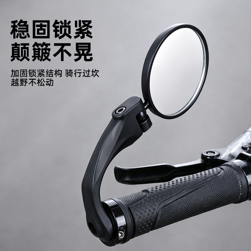 BG-5086 Convex bicycle handlebars plug the rearview mirror, round bicycle rearview mirror, mountain handlebars block the view rearview mirror, adjustable rearview mirror for riding Specification image