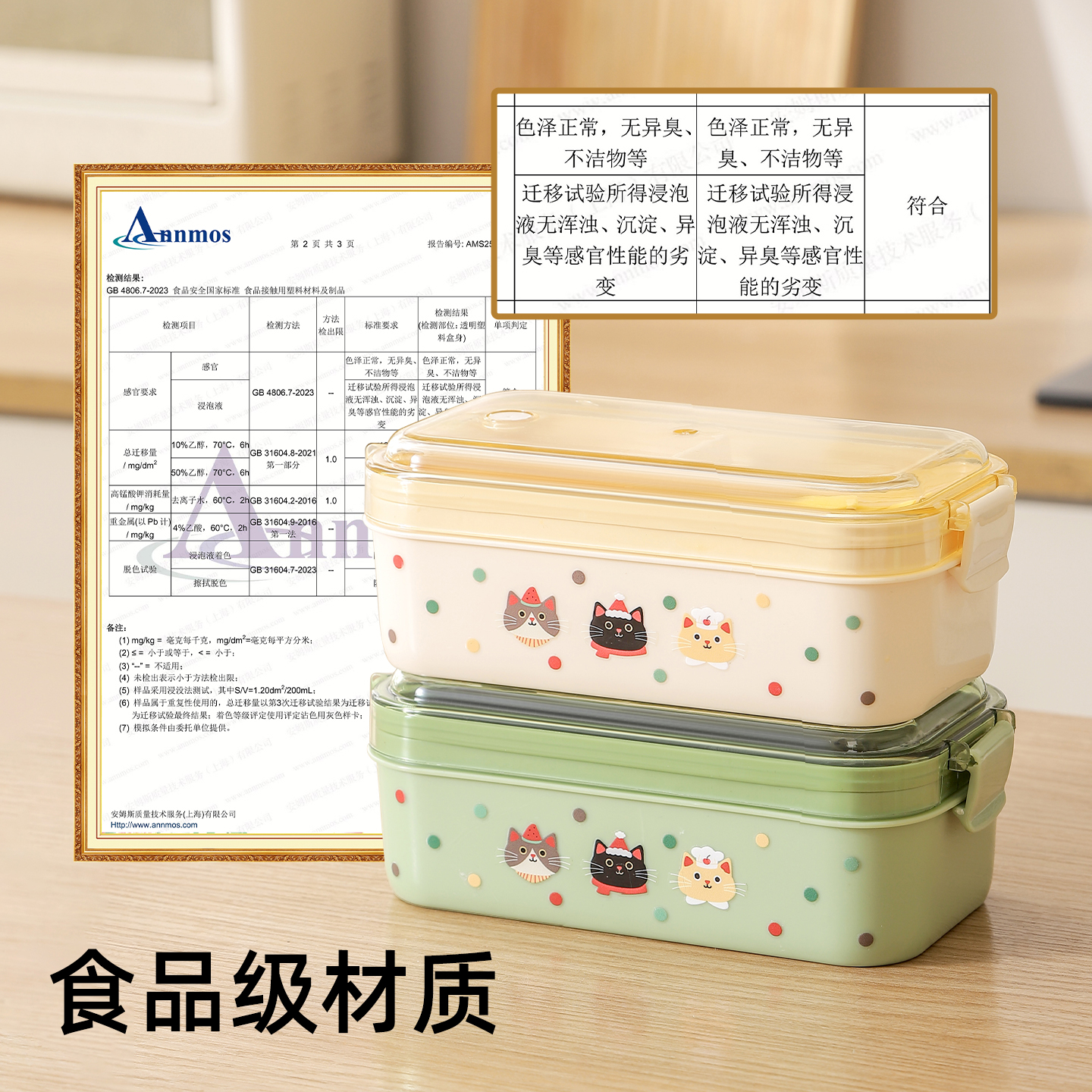 【CL】25Q4#S167-5 Compartments Fruit Storage Box, Portable fruit and vegetable organizing Box, Multi-purpose storage box, household organizing container Specification image