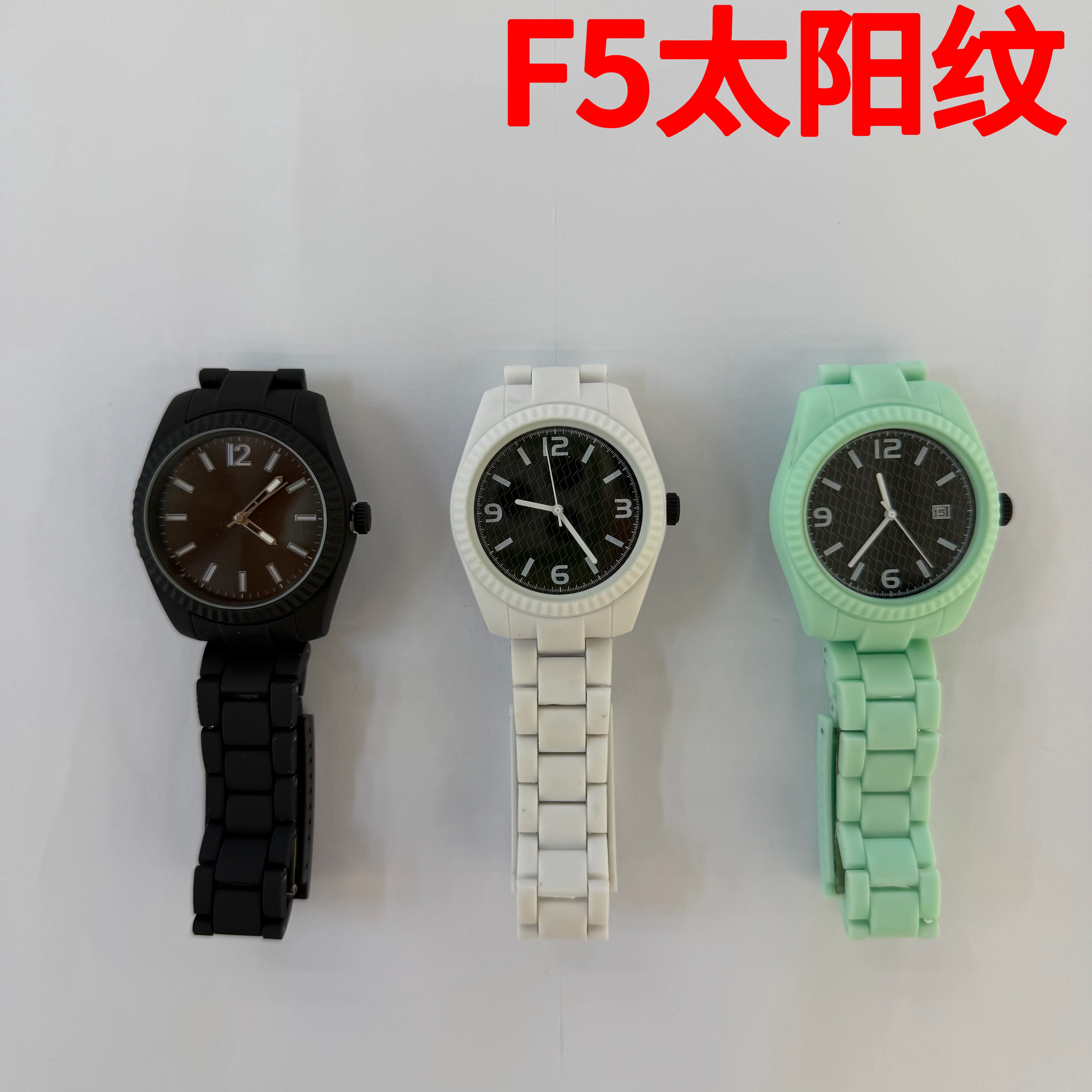 F5 reloj de moda diseño simple color dopamina reloj de cadena de cuarzo adecuado para uso diario comercio exterior al por mayor reloj de cadena simple reloj de pulsera cuarzo para hombres y mujeres estudiantes universal reloj de tendencia