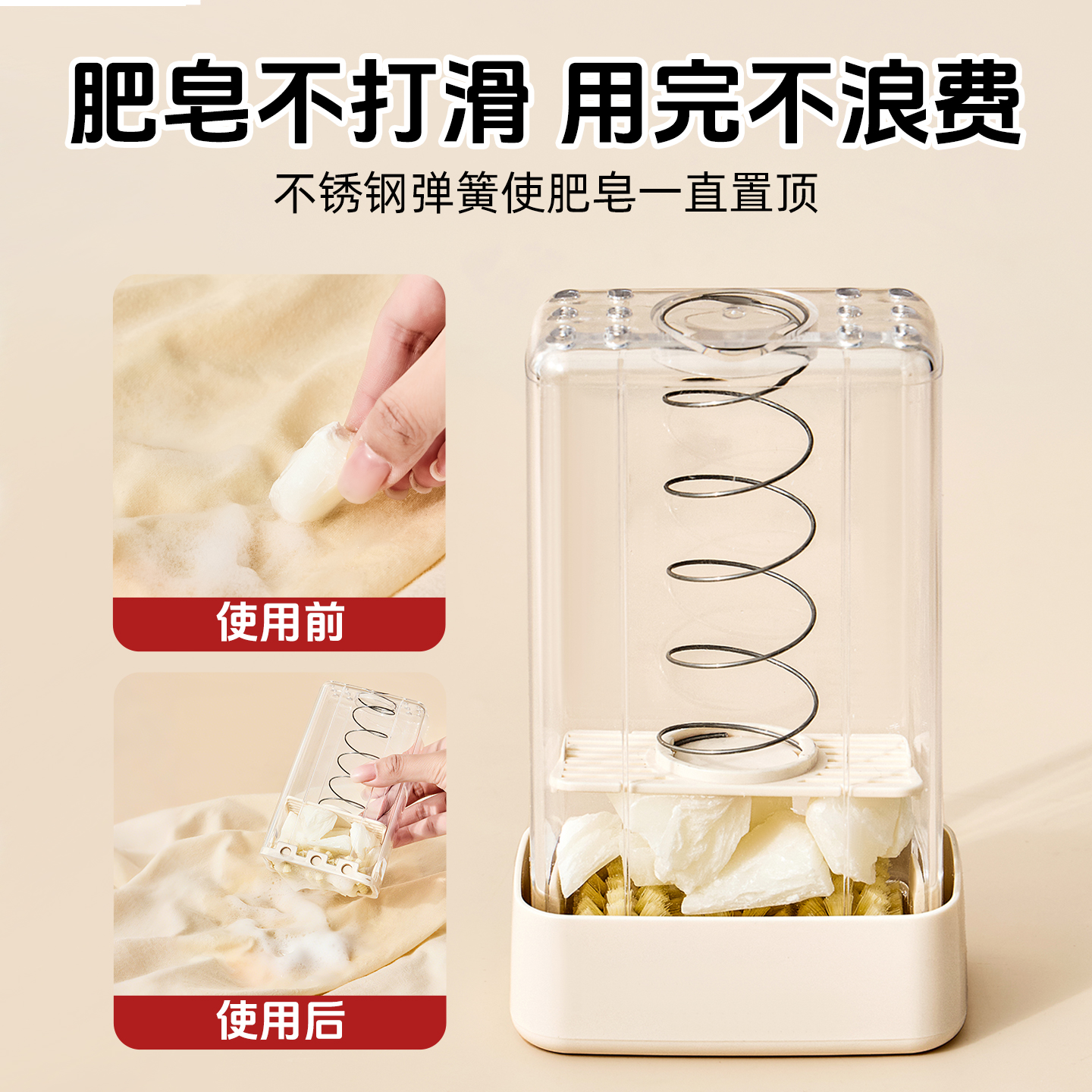 【CL】26Q3#K480 Transparent bubbler Soap Soap box, draining box, Laundry soap with lid, storage container, foaming net, cleaning supplies Application Scenario