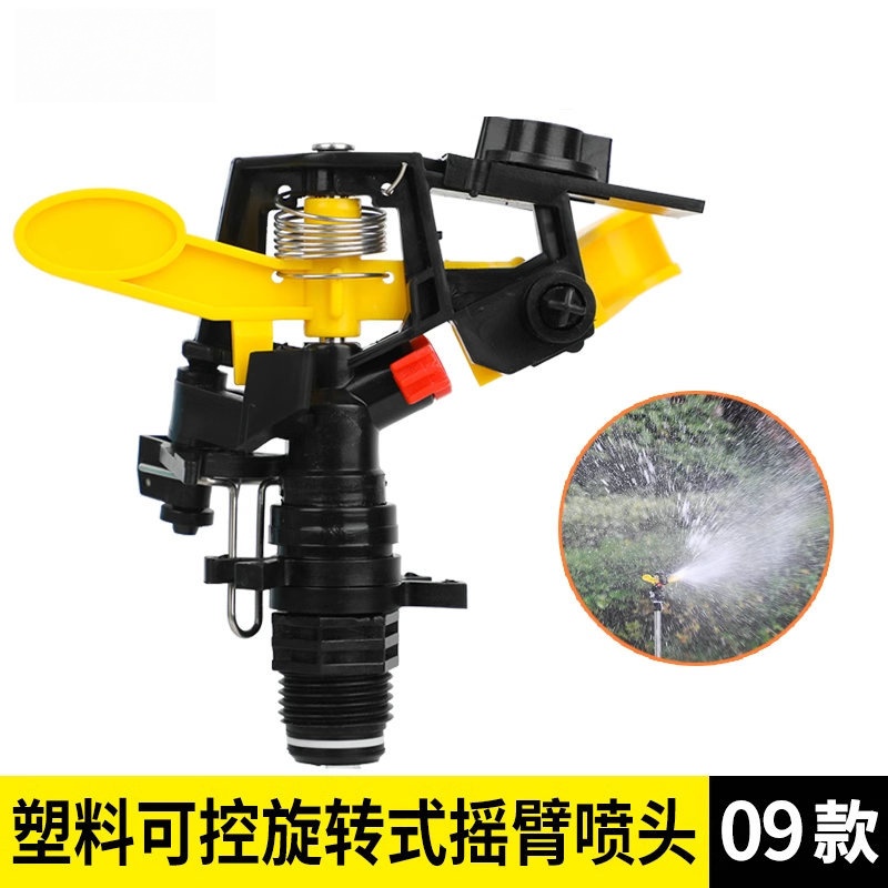 4 Red center butterfly-shaped rain-shaped sprinkler heads for garden greening, lawn irrigation, dust removal, cooling and water spraying Item Picture