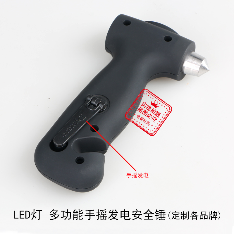 White box multi-functional hand-cranked power generation safety hammer, high-brightness LED light, hidden cutter, car gift and promotional items Specification image