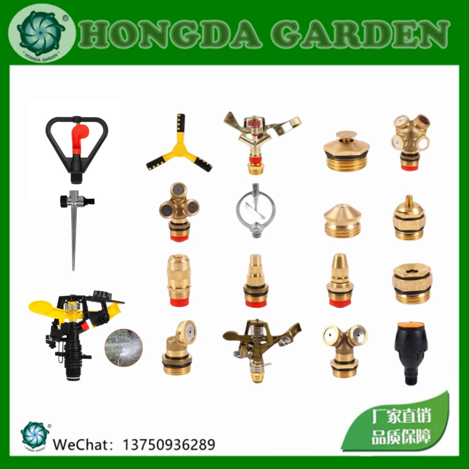 4 Red center butterfly-shaped rain-shaped sprinkler heads for garden greening, lawn irrigation, dust removal, cooling and water spraying