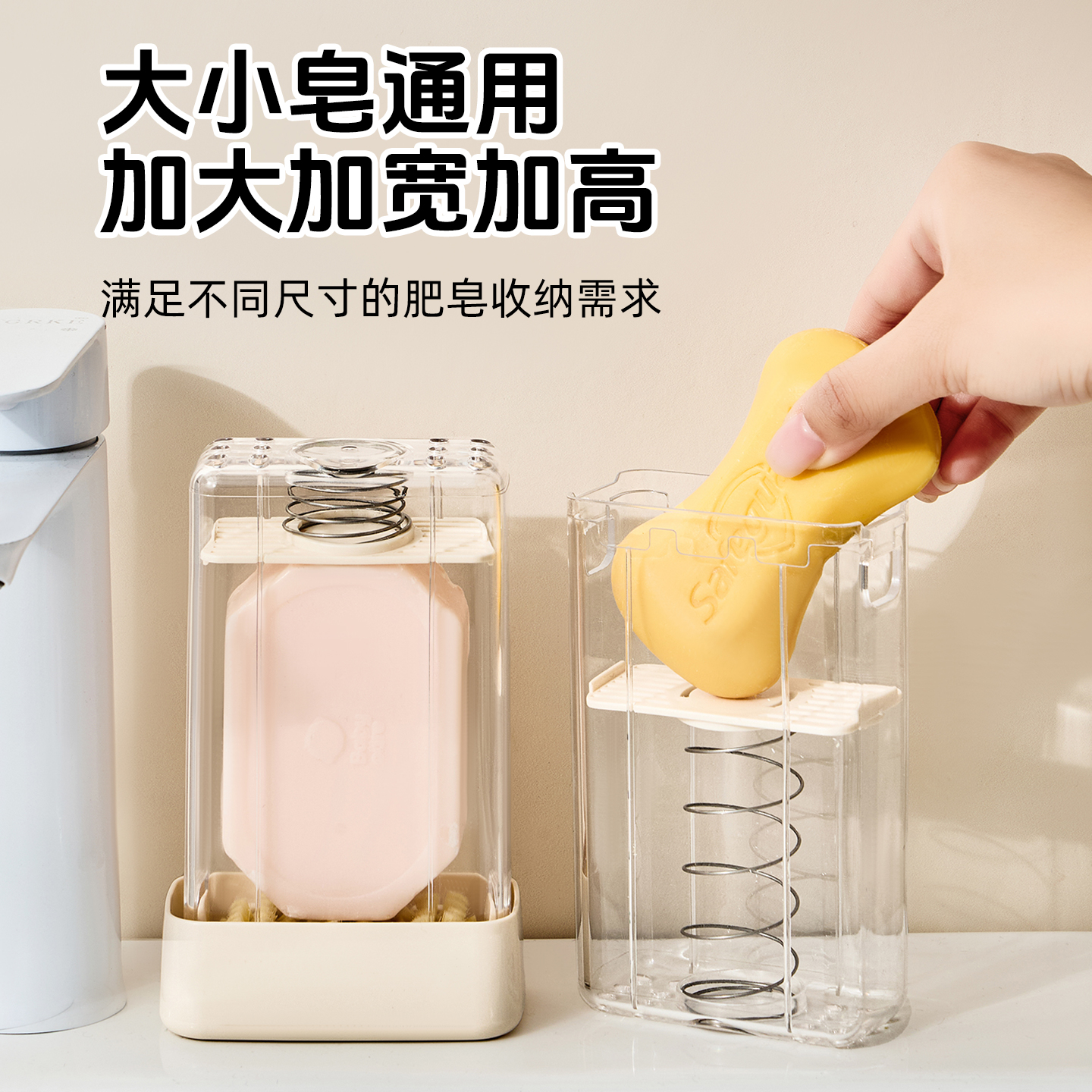 【CL】26Q3#K480 Transparent bubbler Soap Soap box, draining box, Laundry soap with lid, storage container, foaming net, cleaning supplies details Picture