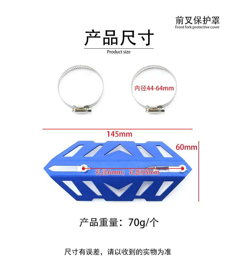 251107 Electric motorcycle front fork universal shock-absorbing cover protection, electric bike exhaust pipe decorative protection, aluminum alloy cover front fork protection cover pic 2