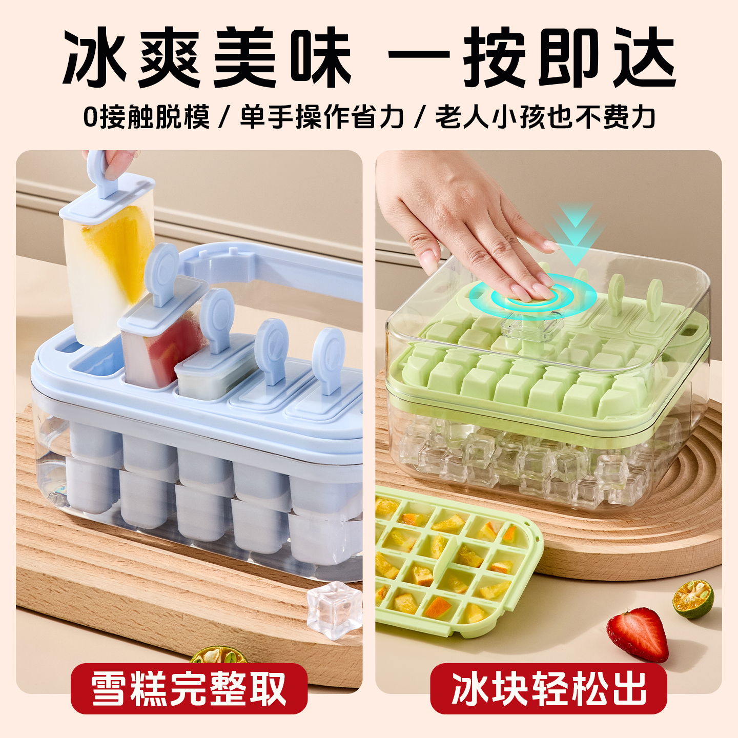 26Q3#K513-3 Silicone ice box, multi-functional ice cube tray, special mold for electric ice maker, household kitchenware details Picture