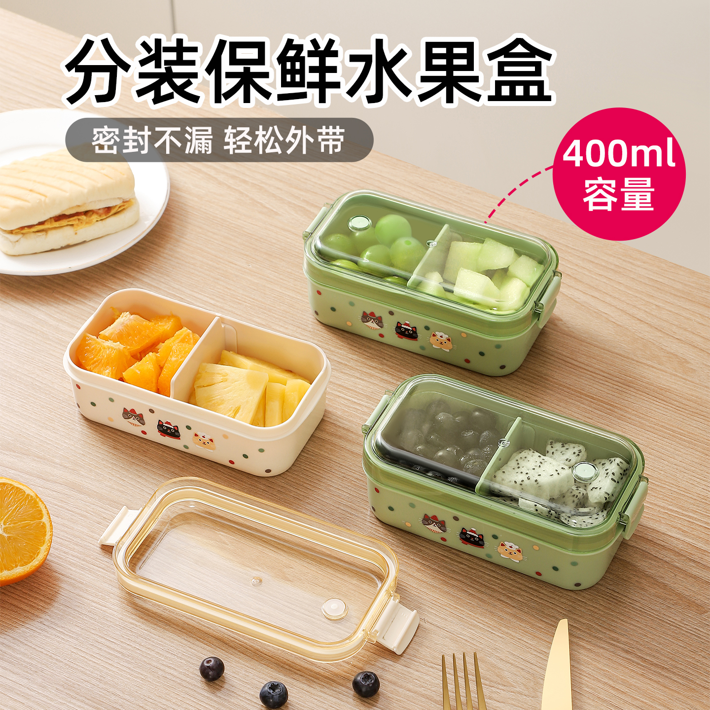 【CL】25Q4#S167-5 Compartments Fruit Storage Box, Portable fruit and vegetable organizing Box, Multi-purpose storage box, household organizing container