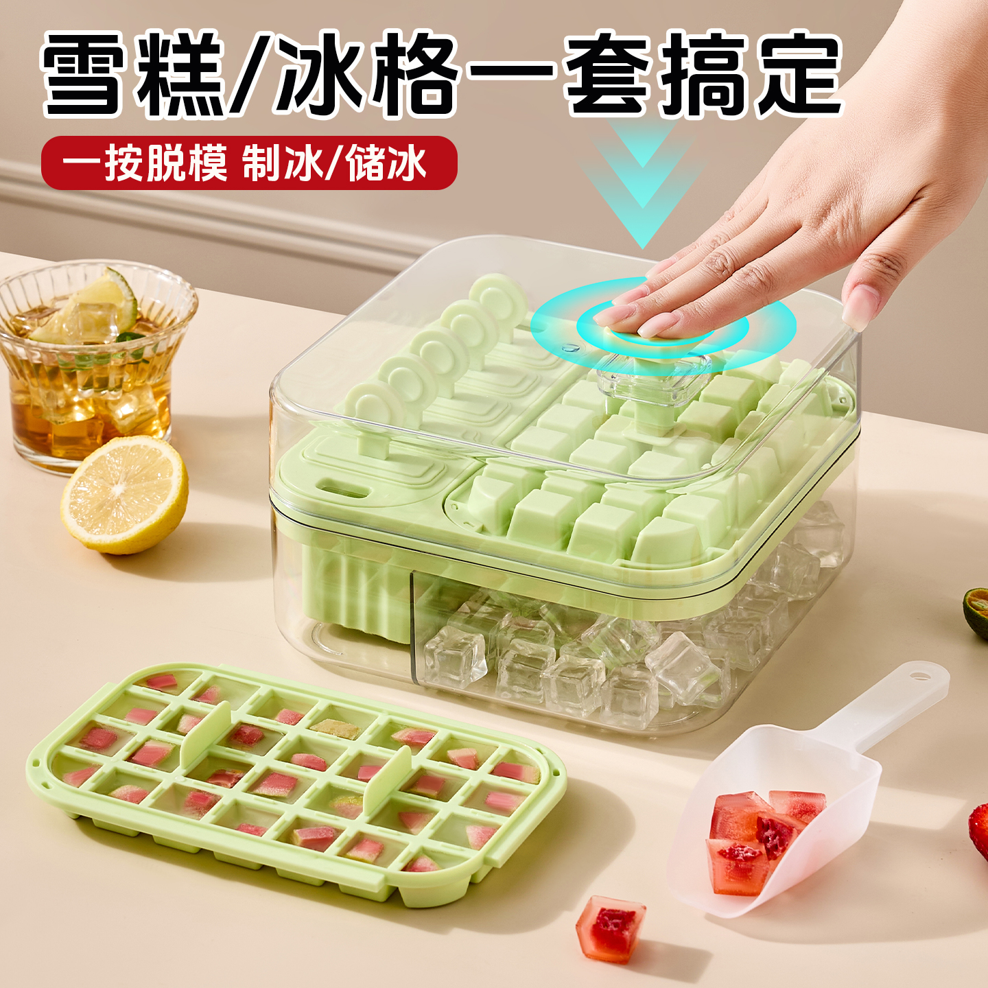 26Q3#K513-3 Silicone ice box, multi-functional ice cube tray, special mold for electric ice maker, household kitchenware