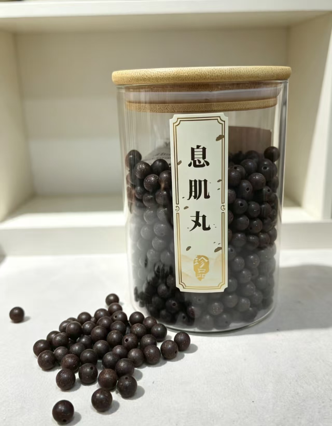 天然中药珠 手工串珠散珠 文玩配饰珠子瑶香阁#0.8息肌丸散珠详情5