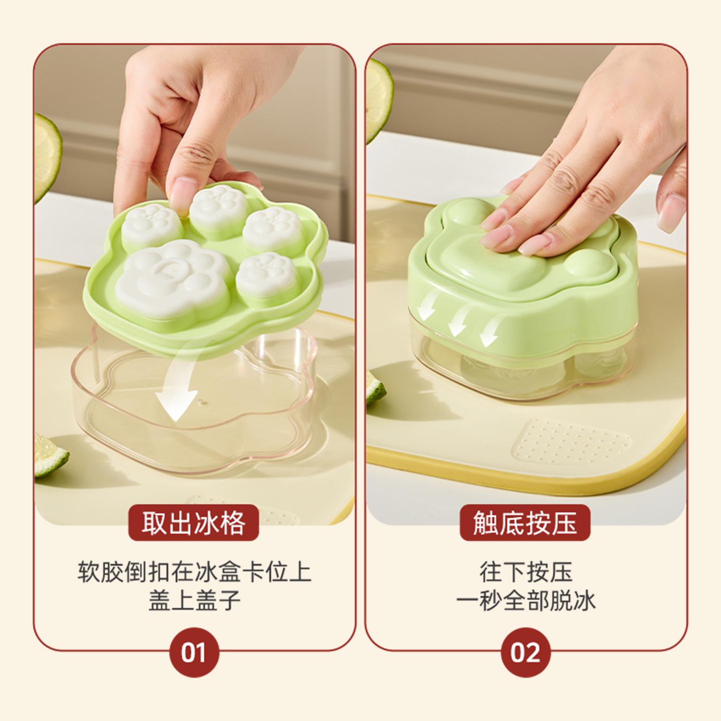 【CL】26Q3#K504-1 Cartoon Mini Shape Silicone ice box, ice mold, ice cup, plastic mold, household ice cubes Application Scenario
