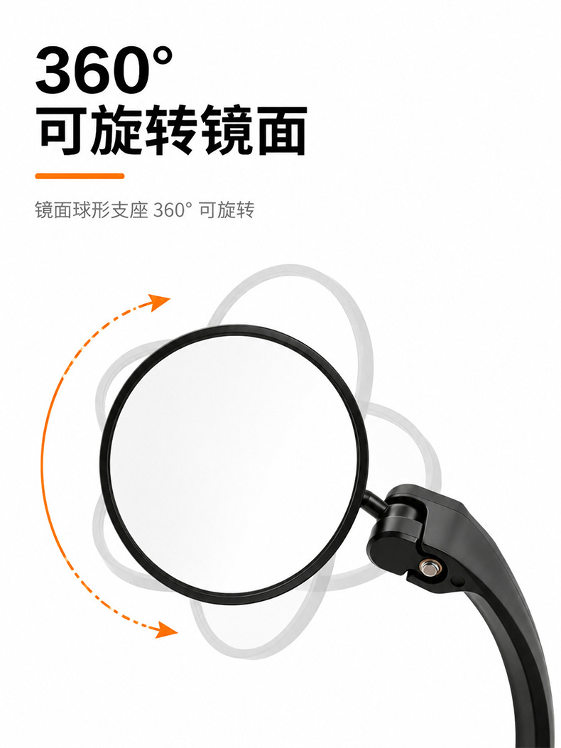 BG-5086 凸面自行车把塞后视镜圆形单车反光镜山地把堵观后镜骑行可调节倒车镜详情14