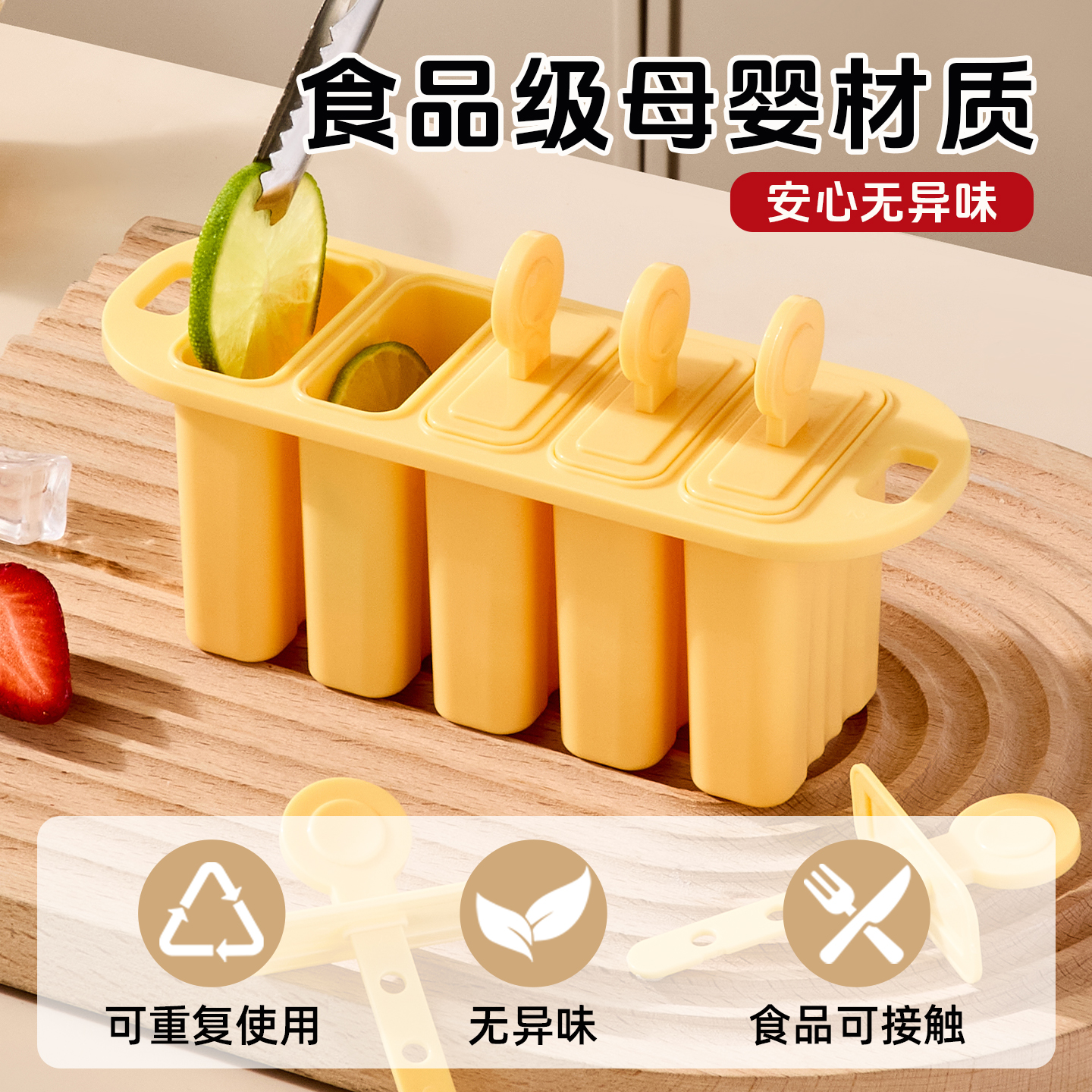 26Q3#K513-3 Silicone ice box, multi-functional ice cube tray, special mold for electric ice maker, household kitchenware Specification image