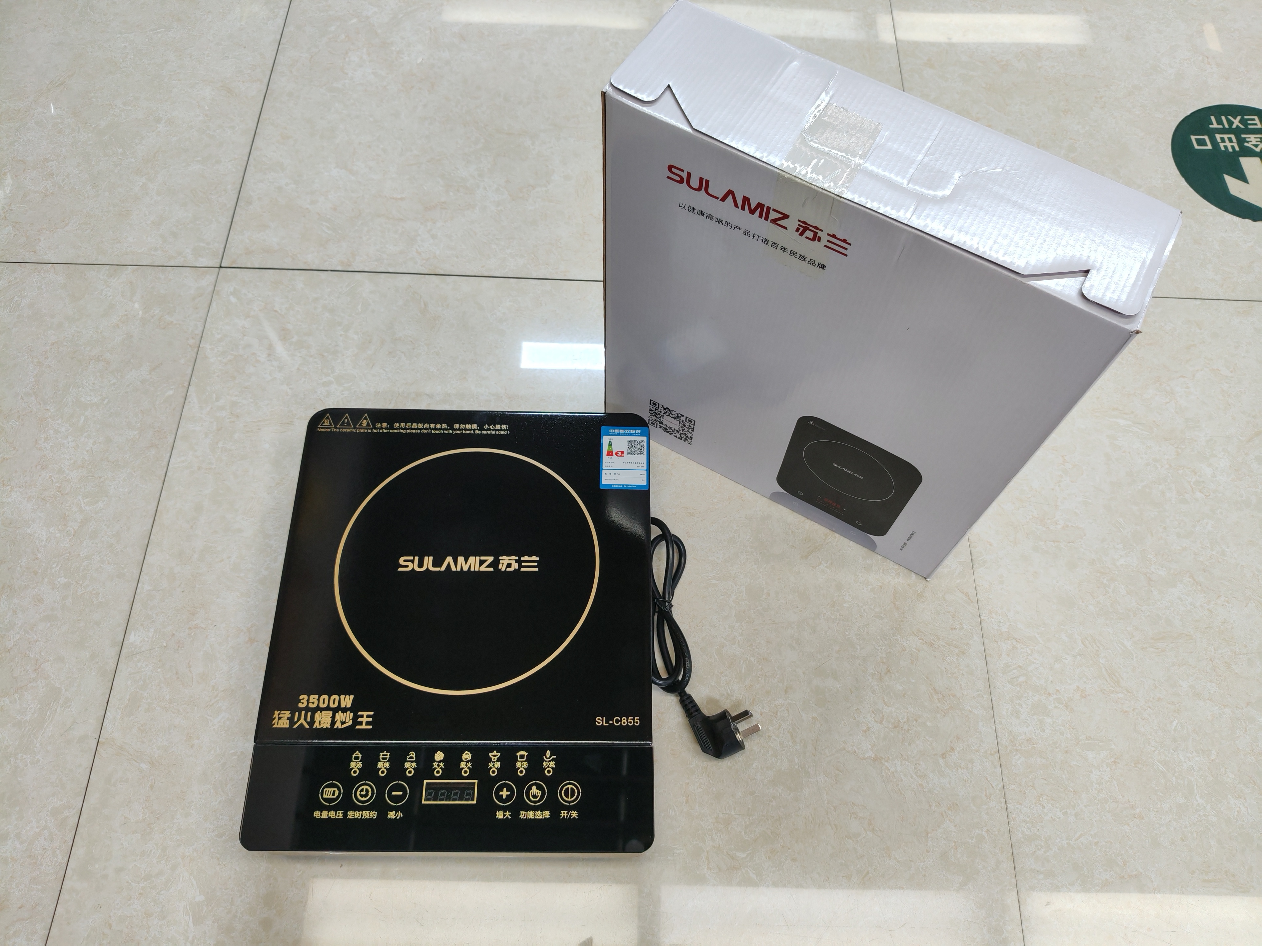 Placa de inducción positiva hogar 3500W cóncavo alta potencia prompt multifuncional nuevo auténtico wok caldera de fuego cocina electromagnética detail image 5