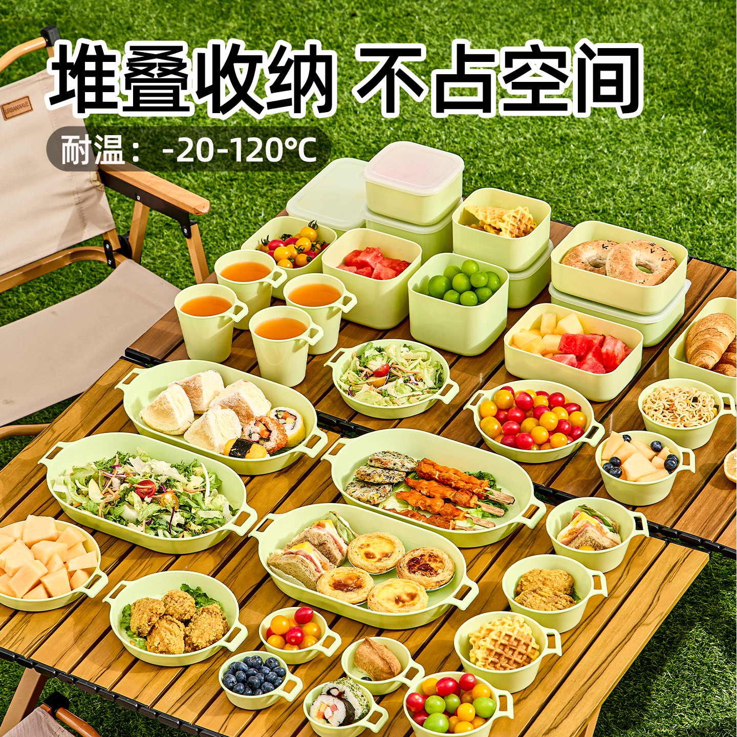 【CL】25Q4#H242-1 Light green portable tableware set, multi-compartment fresh-keeping lunch box set, instant noodle bowl, student portable lunch box