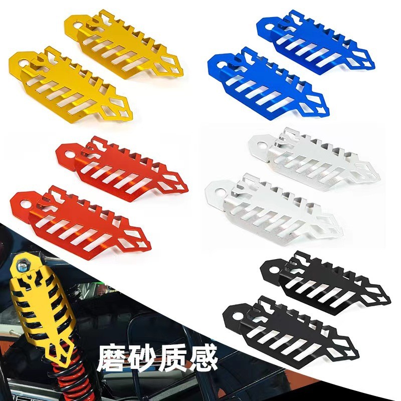 251108 electric motorcycle rear shock absorber protection cover, shock absorber protection cover, aluminum alloy cover, scooter shock absorber cover Specification image