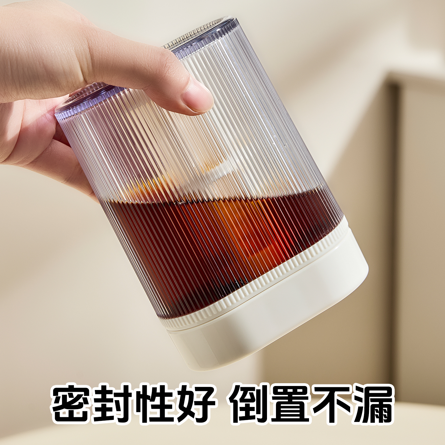 【CL】26Q3#H262-1 Multi-color striped handheld pocket cup, portable leak-proof lid, fashionable water cup that can be carried around details Picture