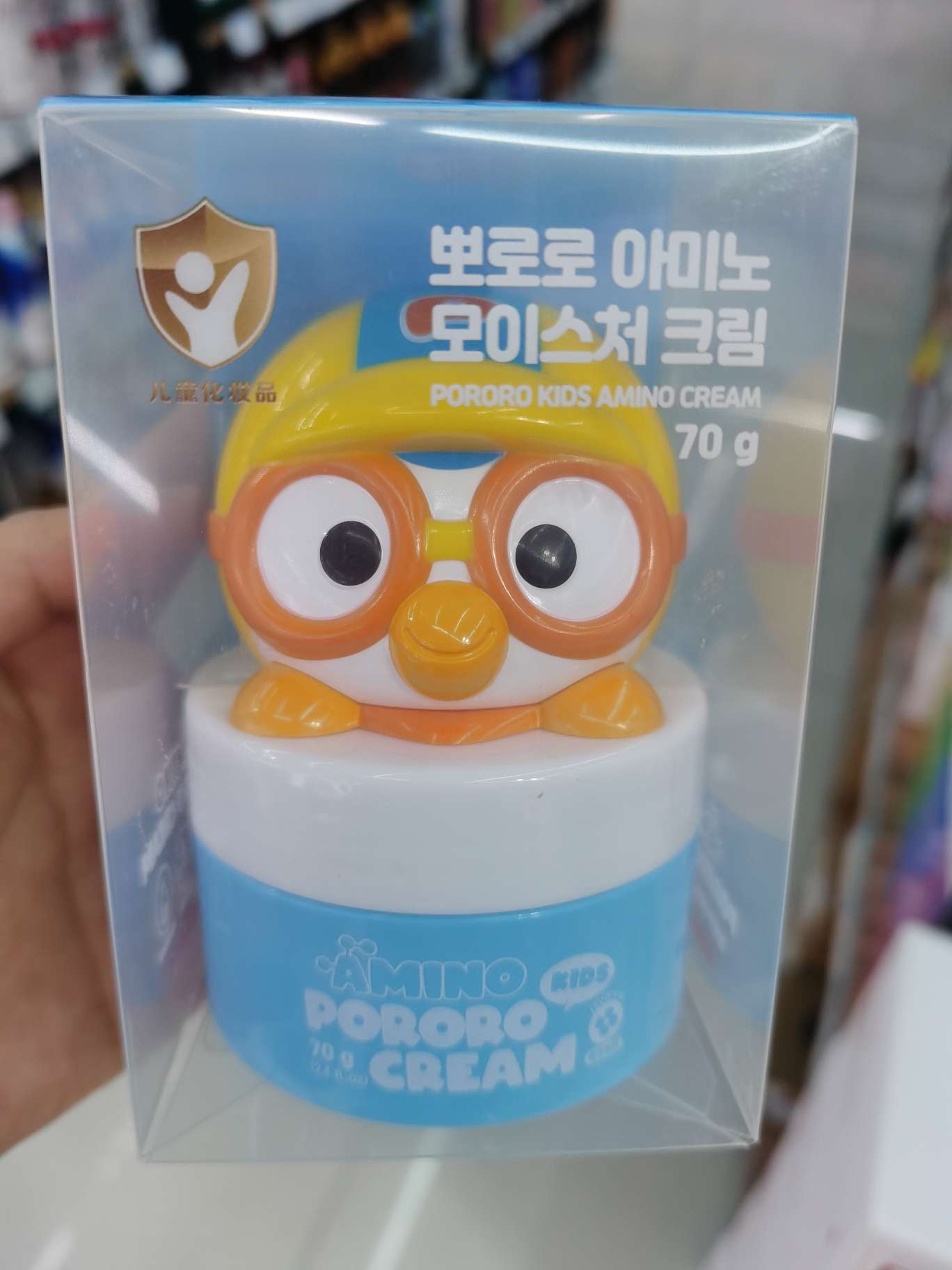 Corea pun LeLe los aminoácidos crema hidratante 70g azul (bam LeLe) niños de crema humectante suave humedecer las cremas de bebé Application Scenario