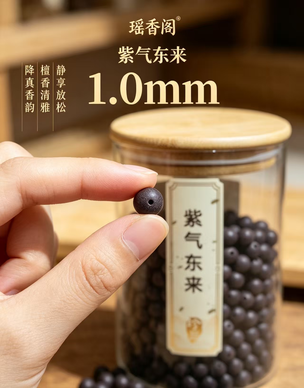 Perlas naturales de la medicina China perlas hechas a mano perlas sueltas perlas de wenplay accesorios perlas yao xiangge #1.0 zizuqi donlai sanyu perlas