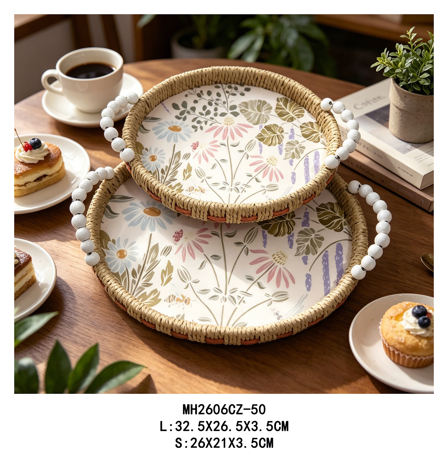 编织托盘家用餐桌装饰水果零食收纳盘创意简约茶盘托盘153309047