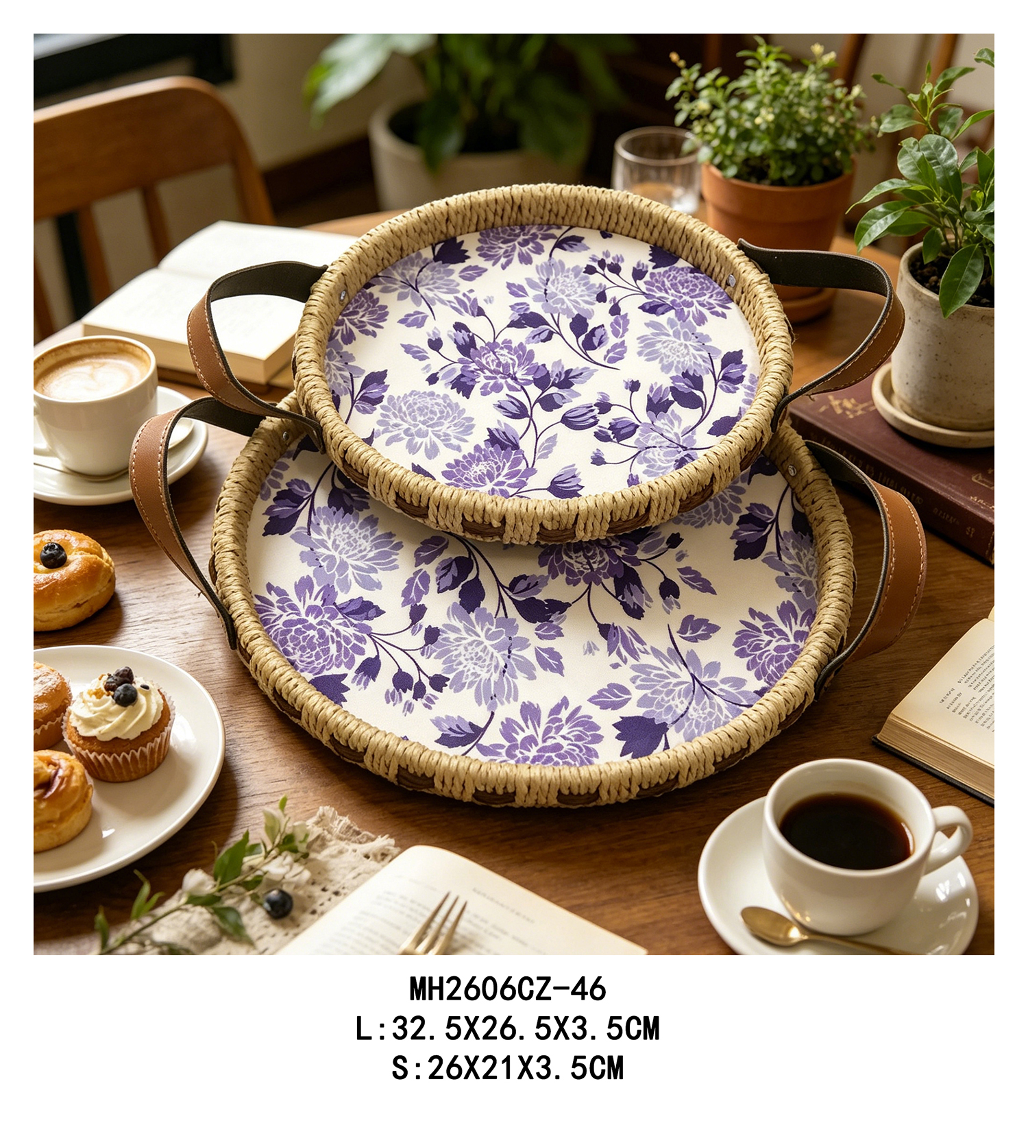 编织托盘家用餐桌装饰水果零食收纳盘创意简约茶盘托盘153045321