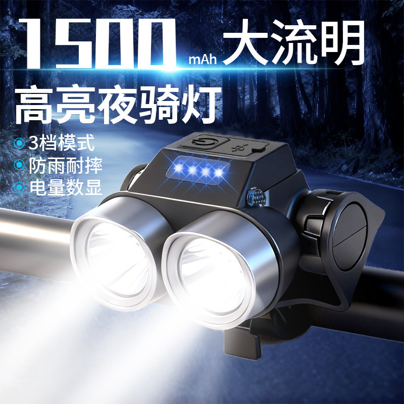 WH-B09B doble cabeza recargable bicicleta faros pantalla de batería faros de bicicleta iluminación nocturna linterna faros de bicicleta details Picture