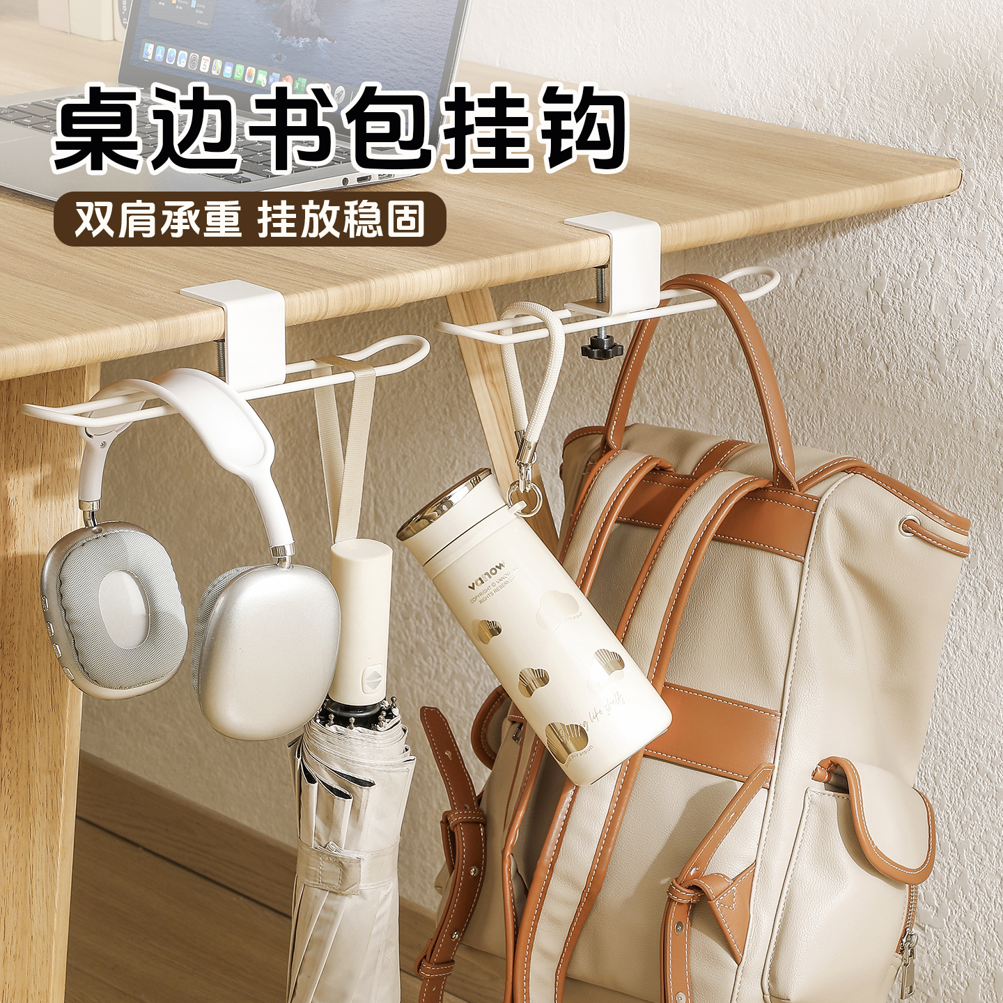 【CL】26Q3#H293 White edge schoolbag hook, seamless adhesive fishing, hole-free suction cup storage hook, a practical storage wonder