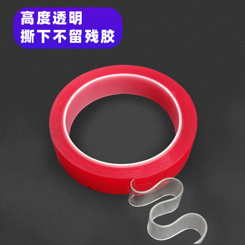 Red film transparent double-sided tape, high adhesion, waterproof and heat-resistant, custom decorative furniture 0.8mm strong acrylic double-sided tape Specification image