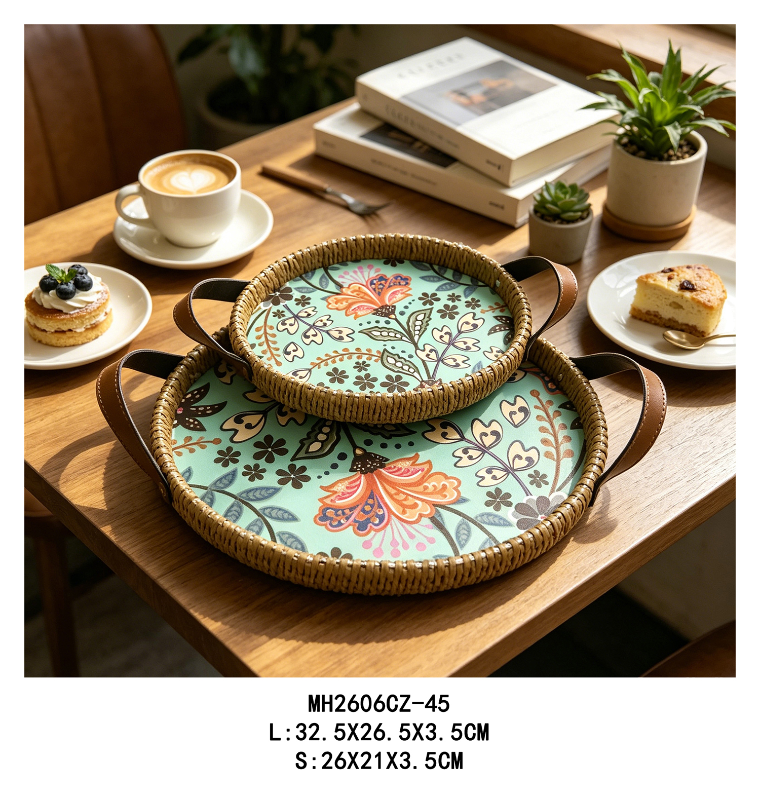 编织托盘家用餐桌装饰水果零食收纳盘创意简约茶盘托盘152850031