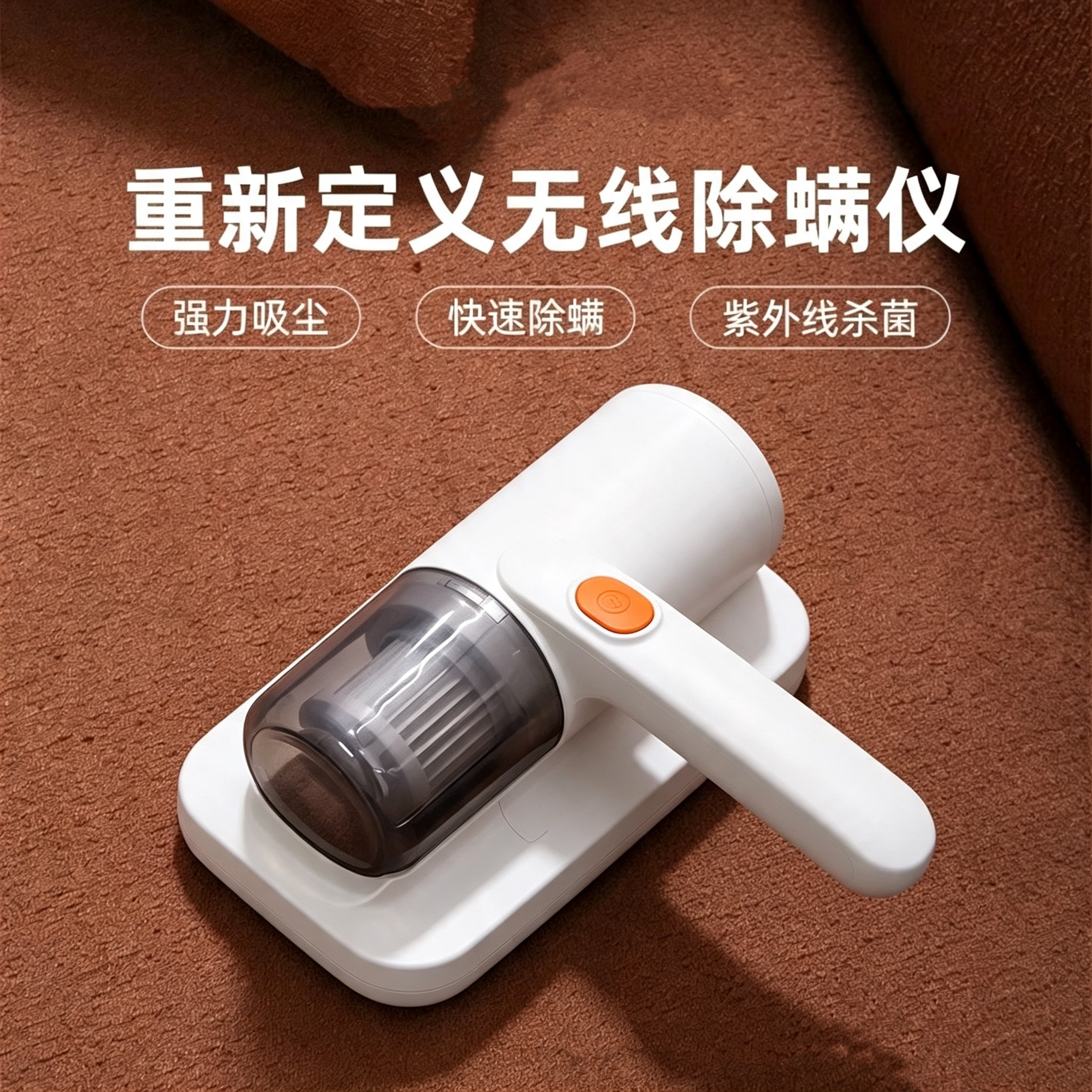 Mite remover, vacuum cleaner, mite remover, household bed, high suction power, small wireless mite remover, handheld ultraviolet sterilization
