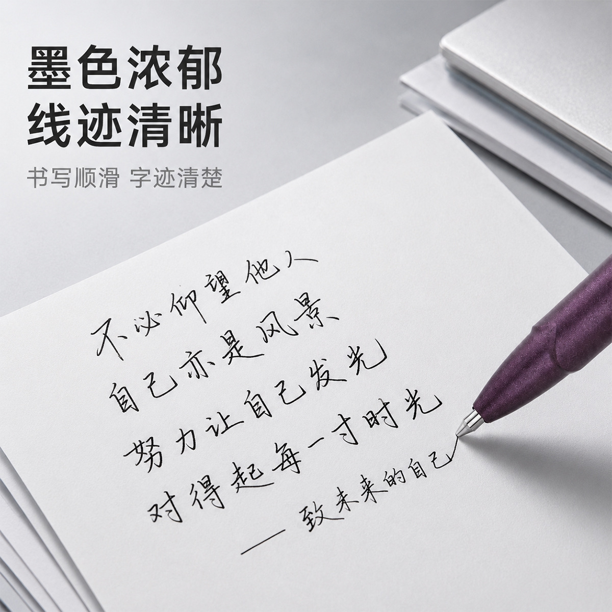 Baok PC5338/5328/5318 large-capacity titanium steel double-bead gel pen 0.5/0.7/1.0mm office and business signature pen black gel pen Application Scenario
