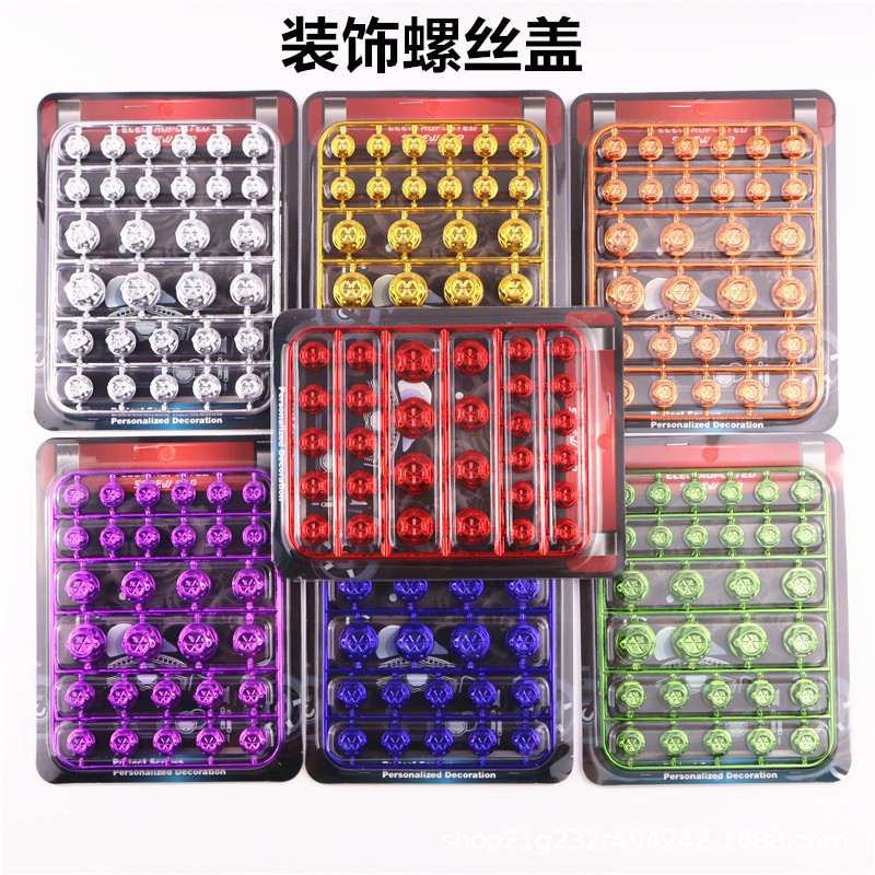 251202 Motorcycle head screw cap, decorative screw cap piece, scooter engine screw cap cover, titanium-colored outer round hexagon socket screw cap Application Scenario