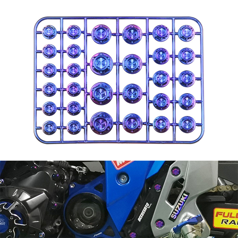 251202 Motorcycle head screw cap, decorative screw cap piece, scooter engine screw cap cover, titanium-colored outer round hexagon socket screw cap