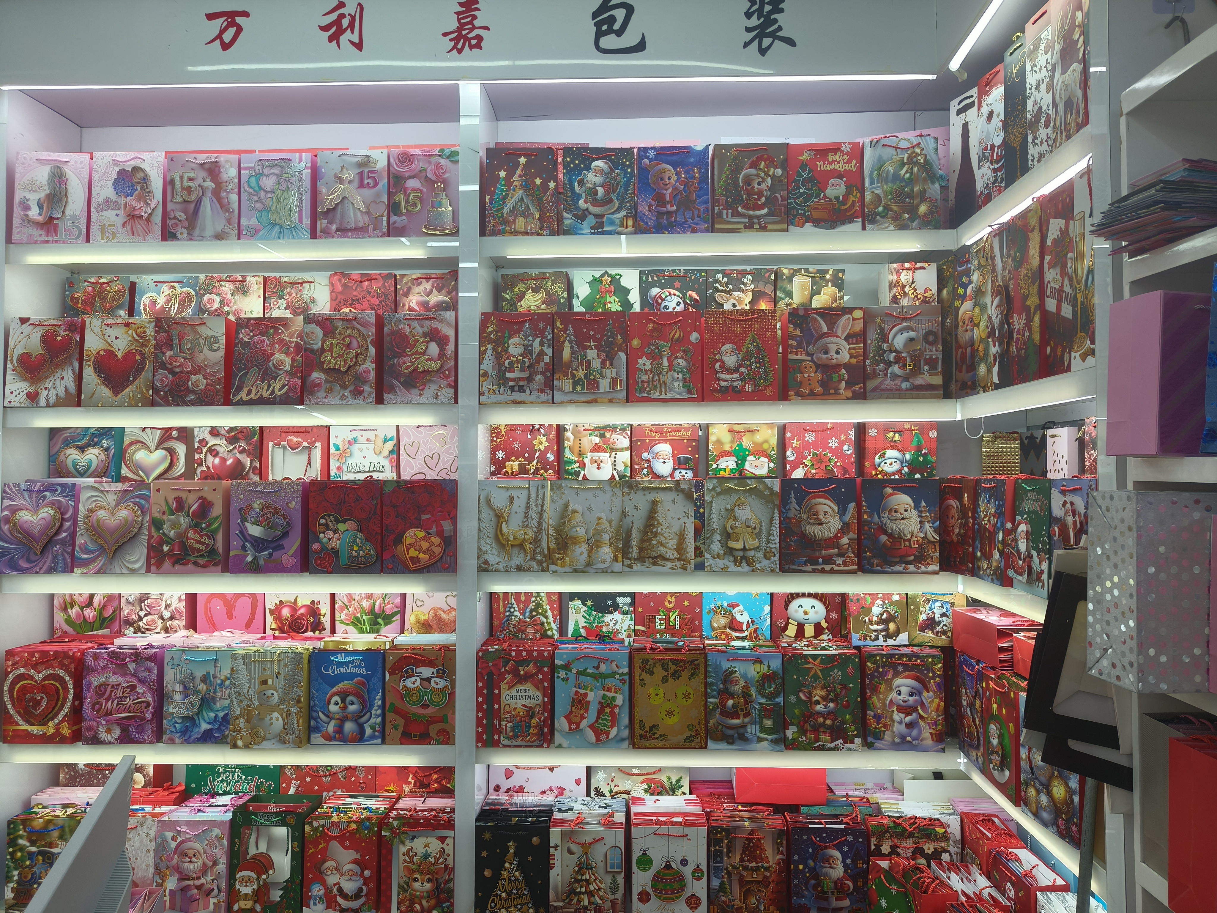 Wanlijia Packaging describe pic - 2