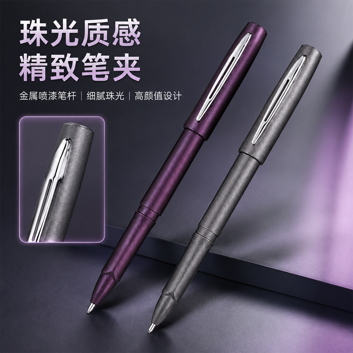 Baok PC5338/5328/5318 large-capacity titanium steel double-bead gel pen 0.5/0.7/1.0mm office and business signature pen black gel pen