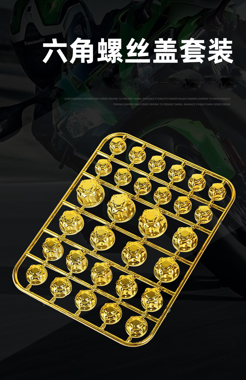 251202 tapa de tornillo de cabeza de motocicleta tapa de tornillo decorativa tapa de tornillo de motor de scooter tapa de tornillo hexagonal de color titanio quemado pic 1