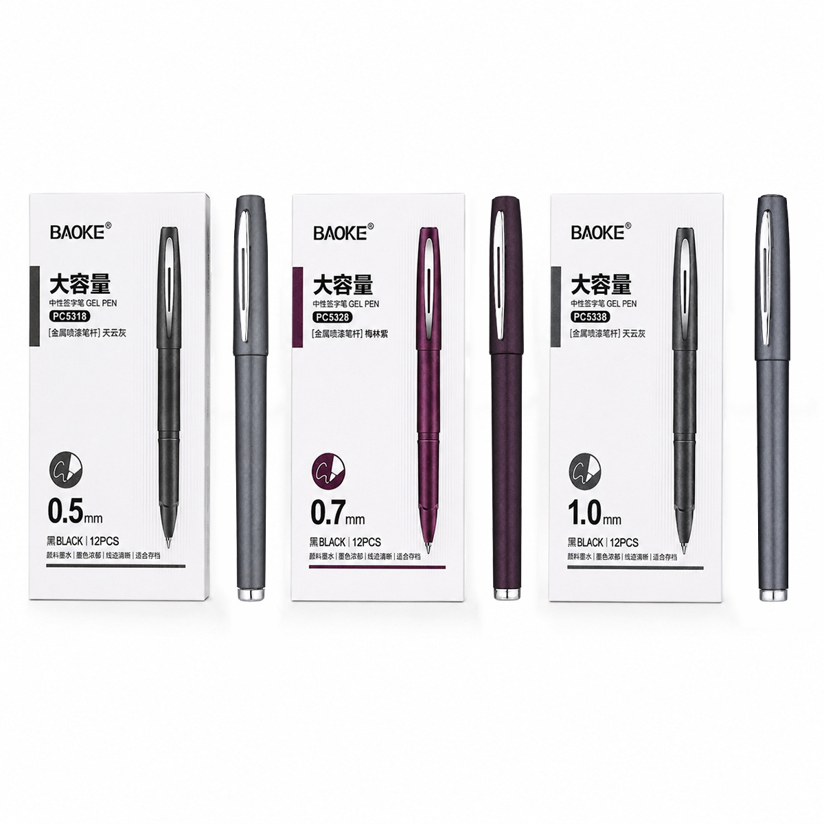 Baok PC5338/5328/5318 large-capacity titanium steel double-bead gel pen 0.5/0.7/1.0mm office and business signature pen black gel pen Item Picture
