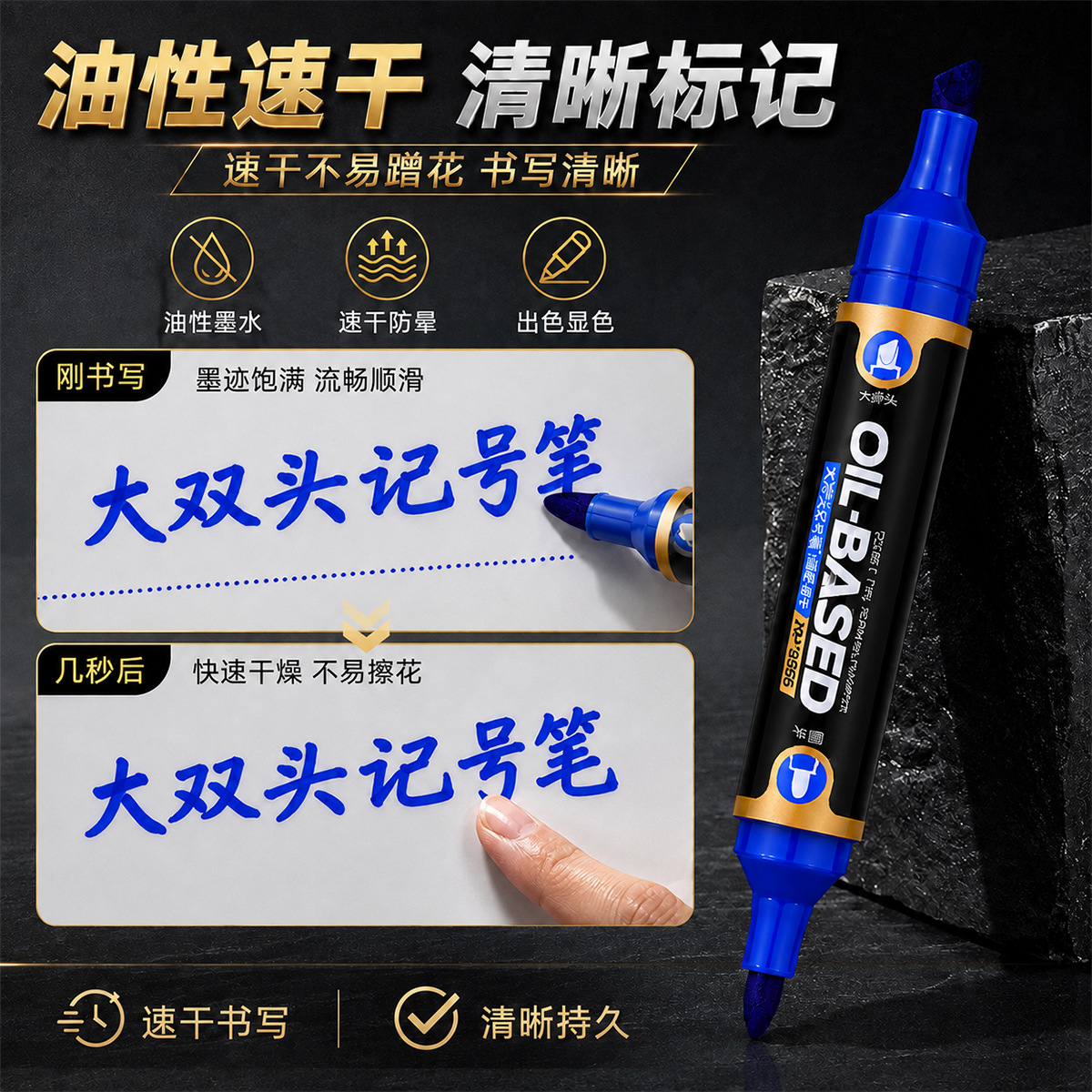 Baok MP-2985 Large double-headed oil-based marker pen, thick-headed quick-drying waterproof black, red, blue and green logistics and storage marker pen wholesale