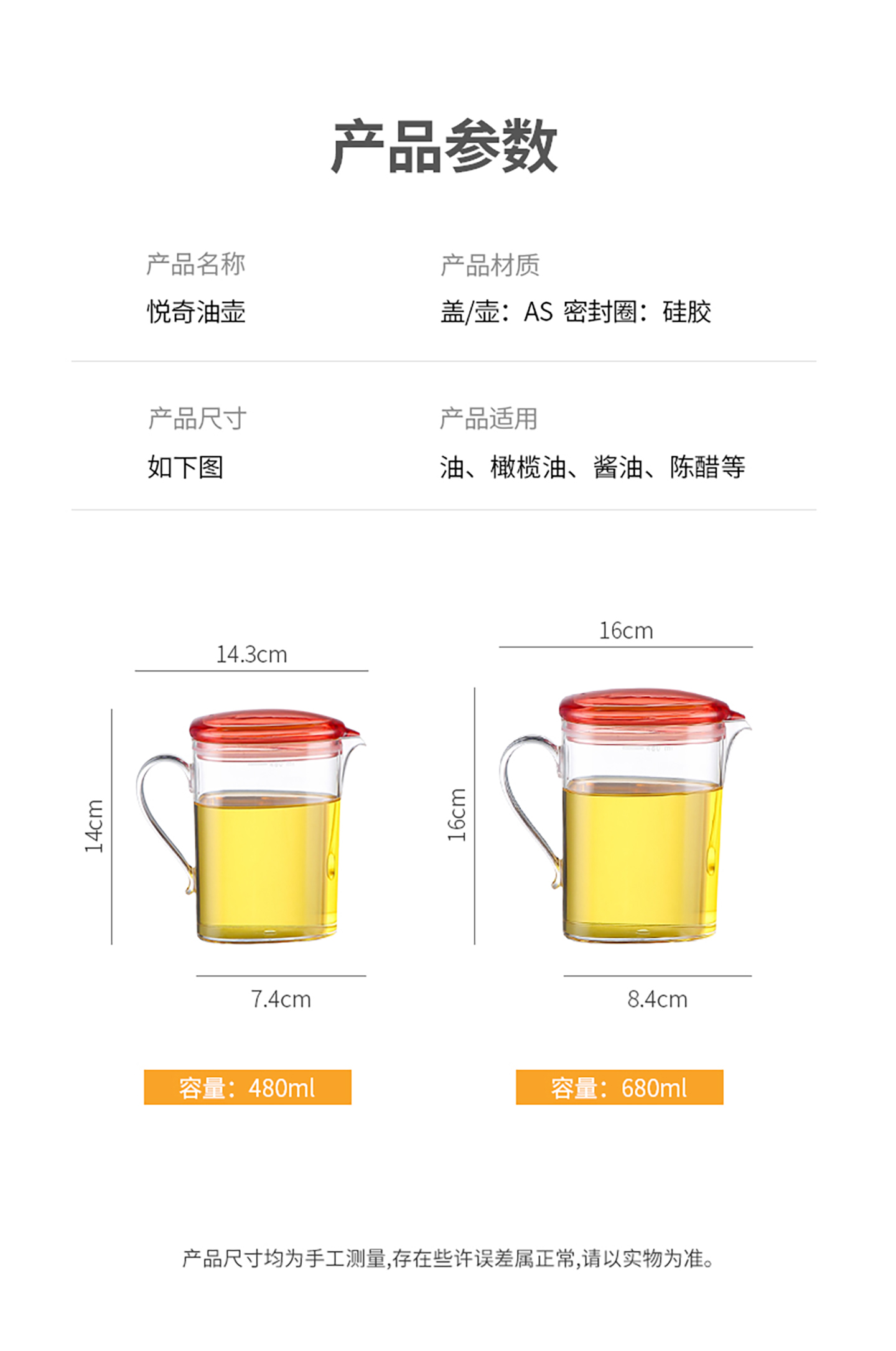 【CL】26Q3#6244 Multi-functional stainless steel edible oil spray bottle, soy sauce and vinegar seasoning bottle, kitchenware, household oil bottle with large capacity pic 11