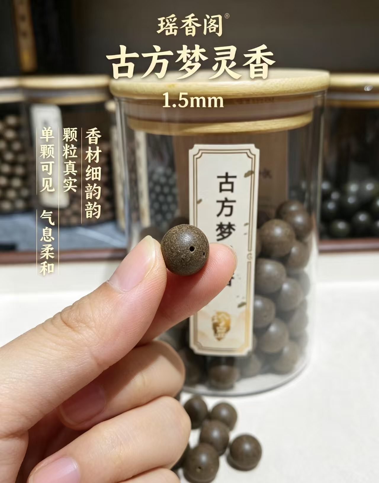 ويكاكو (Yuyuchu)، وهي خرز صينية طبيعية، وهي مجموعة من الكرز المصنوعة من الخرز، Specification image