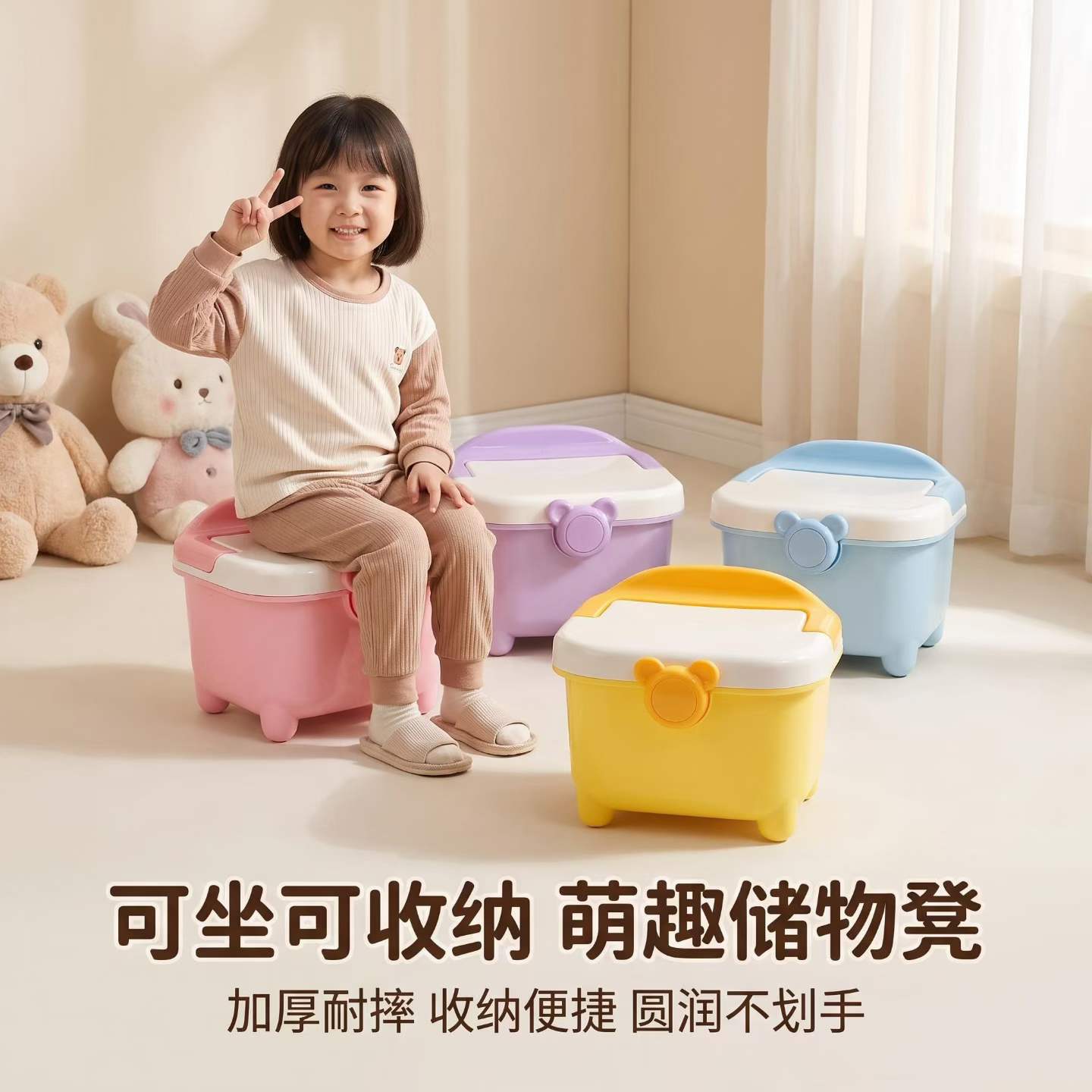儿童多功能收纳箱可坐凳子家用玩具衣物零食整理储物箱带把手详情5