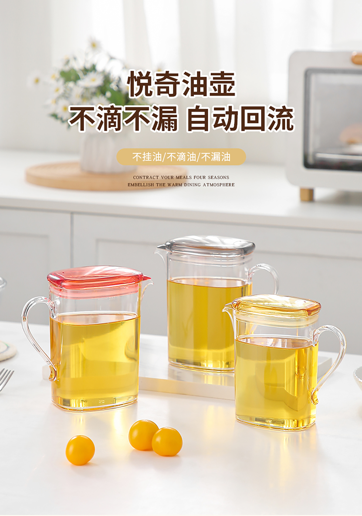 【CL】26Q3#6244 Multi-functional stainless steel edible oil spray bottle, soy sauce and vinegar seasoning bottle, kitchenware, household oil bottle with large capacity pic 1